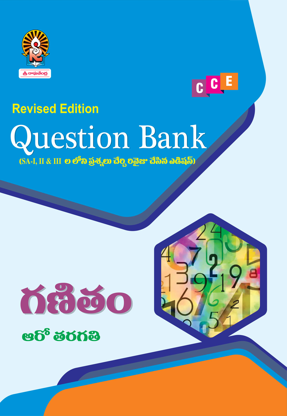 math question bank - 10th maths question bank pdf